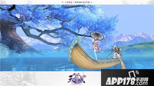 九州天空城3D公测