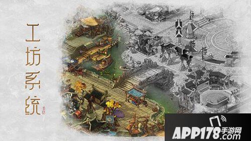 梦幻西游手游新地图新系统全新面世 全新地煞BOSS等你接招