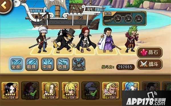 航海王启航狙击手 