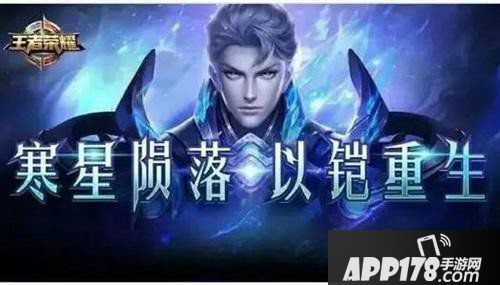 王者荣耀铠台词有哪些 铠台词介绍