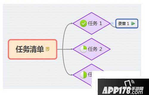 XMind怎么插入录音 XMind思维导图添加录音教程5