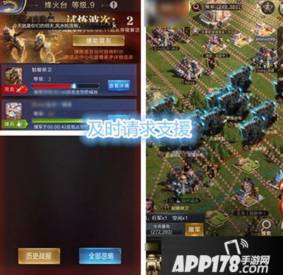 乱世王者先帝试炼活动大解析 获得高积分的秘密