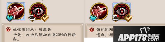 阴阳师神祭系统是什么 神祭系统玩法介绍