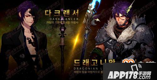 dnf韩服魔枪新职业黑暗之枪与龙枪 dnf魔枪技能展示
