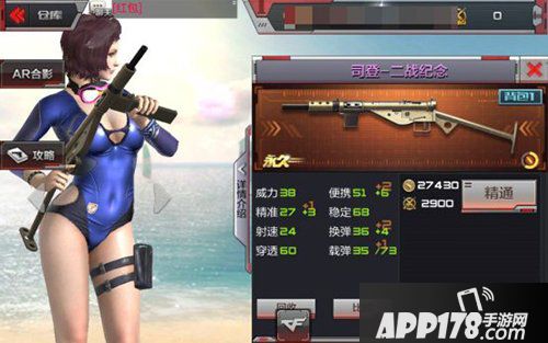 cf手游司登-二战纪念终极进化 血战日寇不忘历史