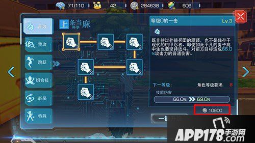 魔法禁书目录手游硬币怎么获得 硬币获得途径一览