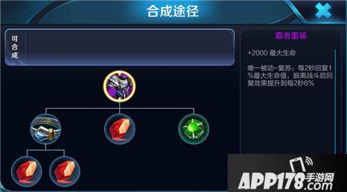 王者荣耀体验服更新内容解析 前排坦克坦度大大加强