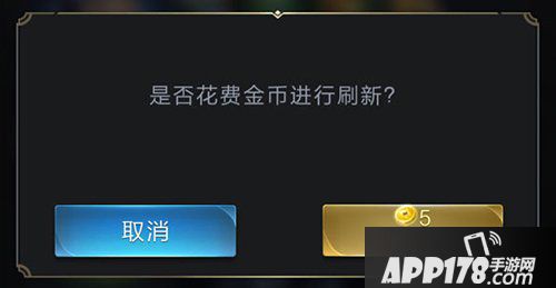 乱世王者新手发展金币使用攻略 快速发展强助力