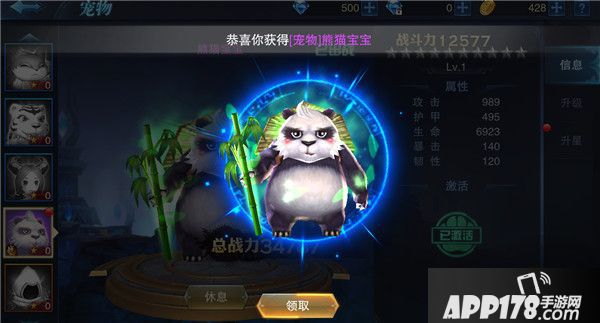魔法王座系统 