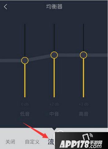 手机qq音乐dts音效最佳设置教程 手机qq音乐dts音效怎么调8