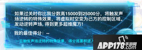 奇迹暖暖新套装超频入侵 虚空歌者之战