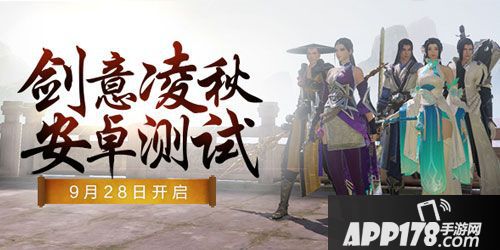 APP178一周开测前瞻秘境对决会不会火