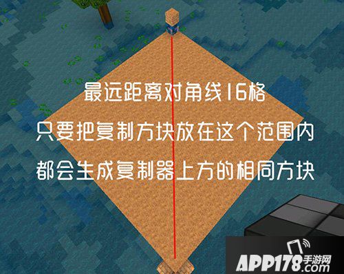 迷你世界方块复制器合成表详情 方块复制器如何使用