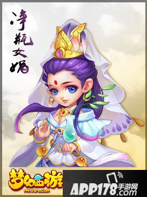 梦幻西游手游净瓶女娲属性图鉴 净瓶女娲资质一览