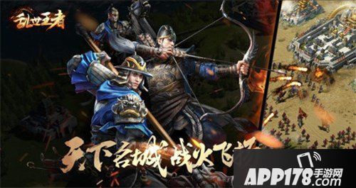 乱世王者建筑怎么分配 建筑分配技巧