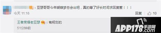 王者荣耀最新爆料 狄仁杰是否削弱遭热议