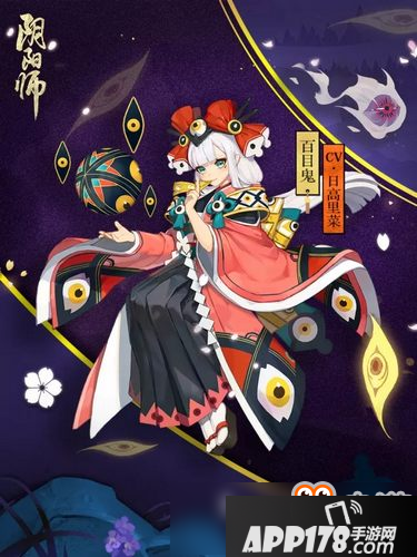 三大新式神即将来袭 阴阳师周年庆新式神情报公开