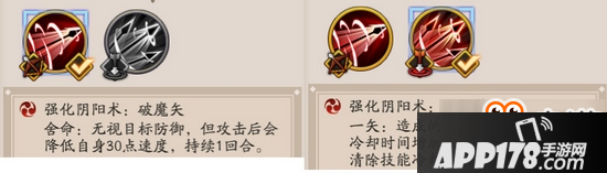 阴阳师神祭系统是什么 神祭系统玩法介绍