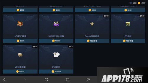 王者荣耀KPL竞猜币能兑换什么 腾讯视频VIP在向你招手
