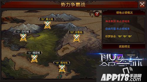 全民奇迹争霸赛  