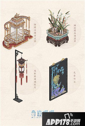 奇迹暖暖梦入琉璃殿 赏锦绣罗衣