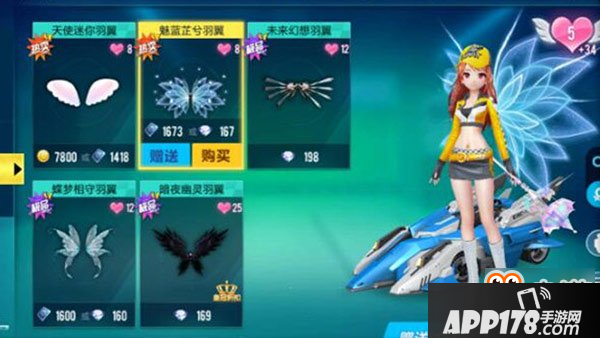 QQ飞车手游时装系统介绍 引人注目巧搭配
