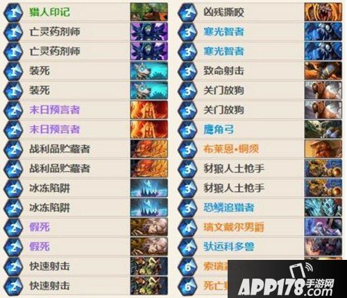 炉石传说狂野科多猎卡组推荐 68血OTK秒杀一切
