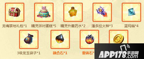 龙之谷手游假日倒计时 活动大狂欢