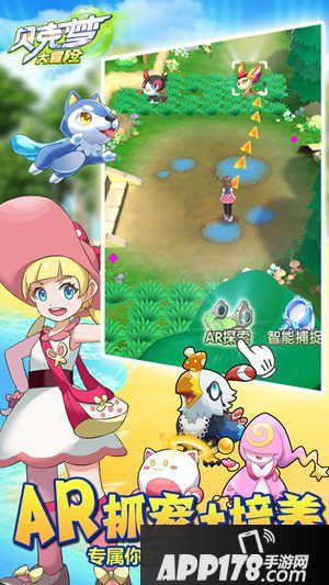 贝克梦大冒险内容