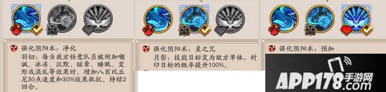阴阳师神祭系统是什么 神祭系统玩法介绍