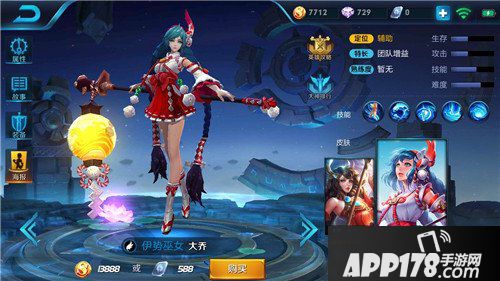 王者荣耀今日更新细节一览 克隆模式新增buff，皮肤优化