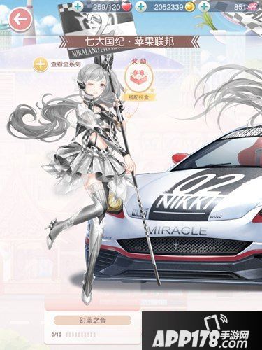 奇迹暖暖幻蓝之音套装图鉴 幻蓝之音套装怎么获取
