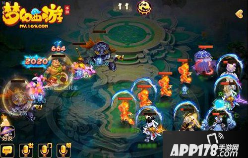 梦幻西游手游超级烈焰兽实战解析 4小火龙11回合秒地煞！