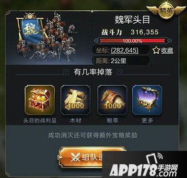 乱世王者侦查方法有哪些 侦查方法详解