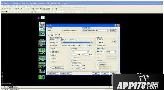 cad打印预览是空白的怎么解决 cad图纸打印预览空白解决方法5