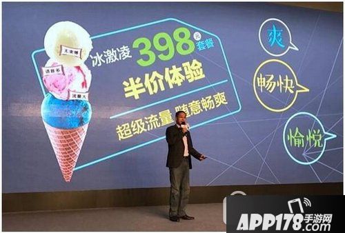 4g无限流量卡是真的吗 中国三大运营商4g无限流量卡对比分析4