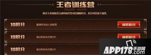 王者荣耀孙尚香抽奖活动上线 每日一抽测试欧气