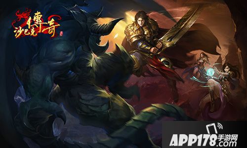 沙巴克传奇之王者归来玩法