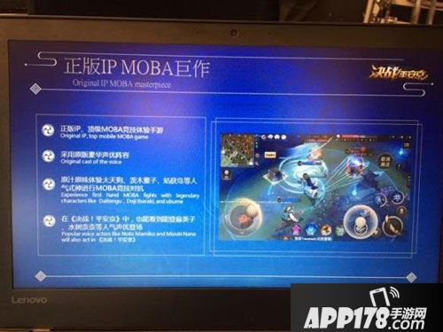 延续阴阳师决战平安京