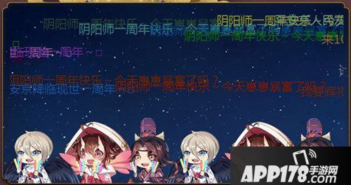 阴阳师盛世花火活动详解 烟花发弹幕许愿