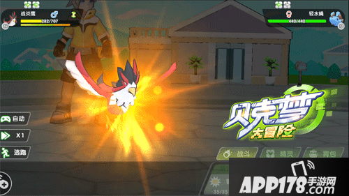 贝克梦大冒险手游 