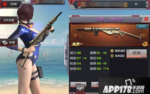 cf手游司登-二战纪念终极进化 血战日寇不忘历史