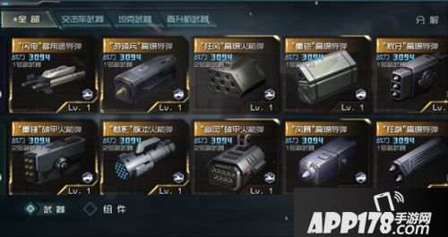 重装突击9.28公测