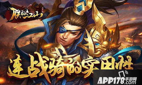 朕的江山<a href=http://www.app178.com/gonglue/ target=_blank class=infotextkey>攻略</a>