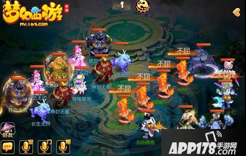 梦幻西游手游超级烈焰兽实战解析 4小火龙11回合秒地煞！