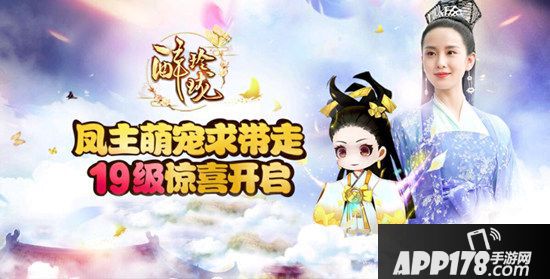 醉玲珑人形宠物 