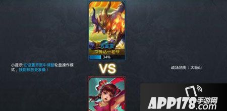 决战平安京上线