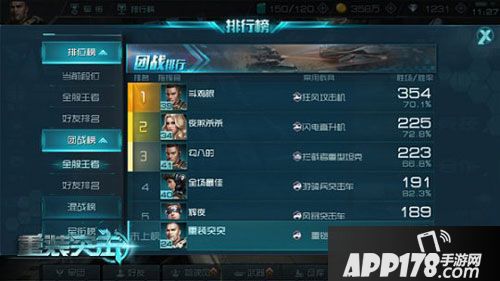 重装突击删档终测