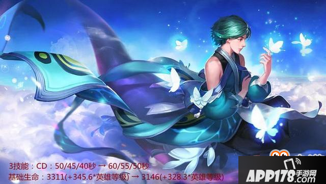 王者荣耀9月12更新内容 新版周瑜上线 多英雄调整