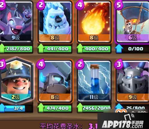 皇室战争帽子推荐9套超好用20胜卡组